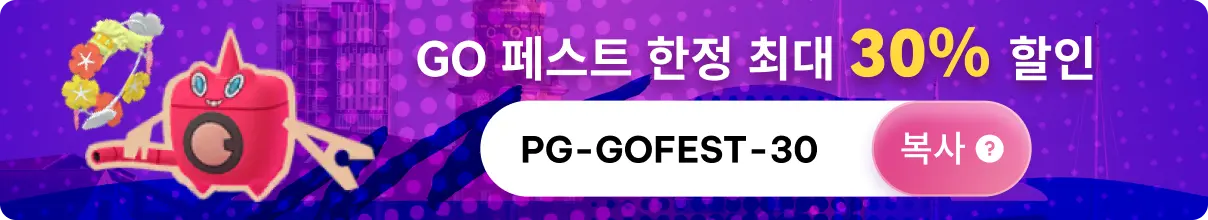 Pokemon GO Fest Buy Banner