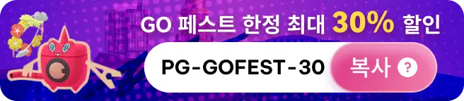 Pokemon GO Fest Buy Banner