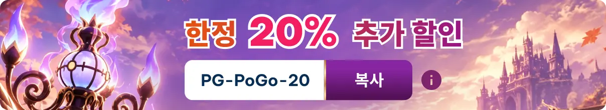 Twilight Trails Season Buy Banner